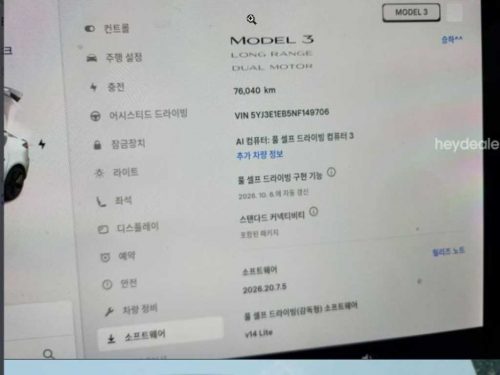 테슬라 모델 3 롱 레인지 사진 18