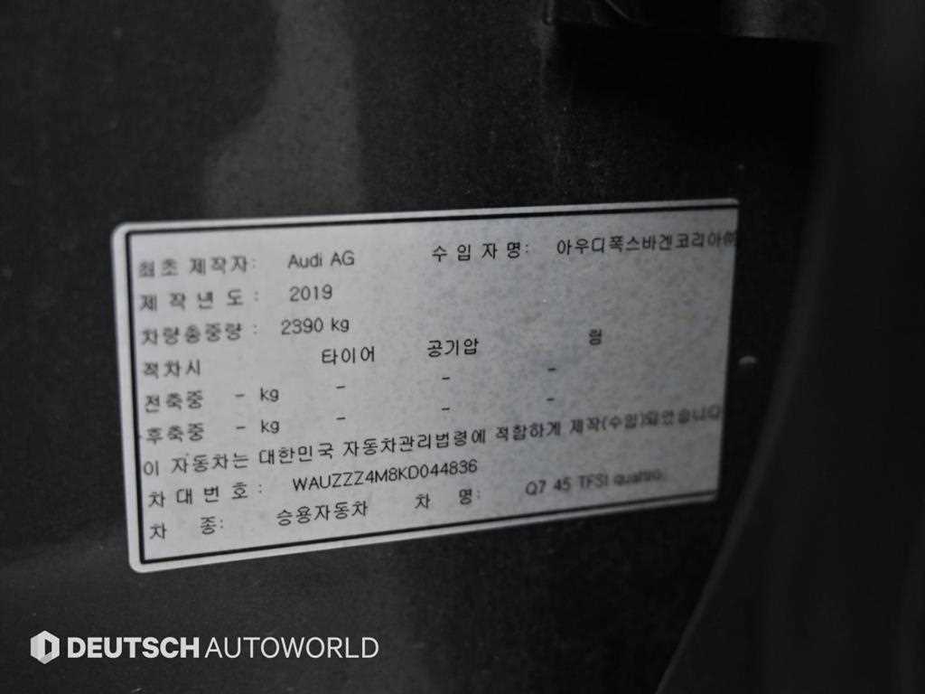 차량사진 20