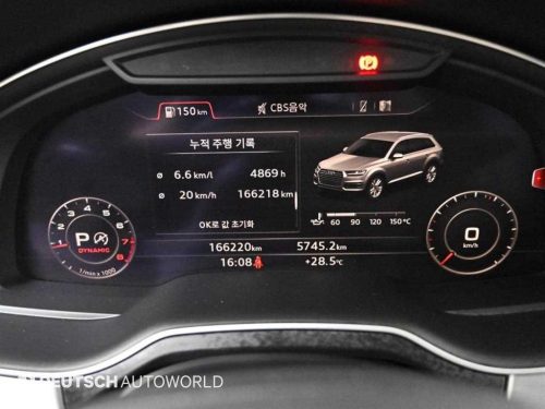 아우디 Q7 (4M) 45 TFSI 콰트로 사진 8