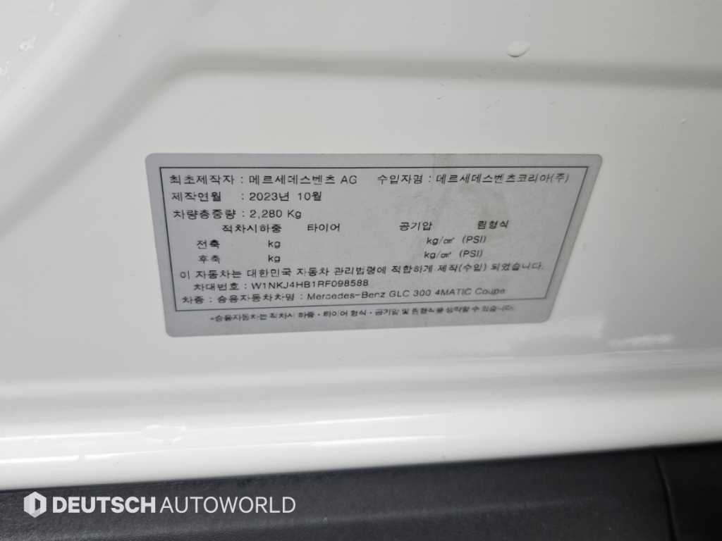차량사진 20