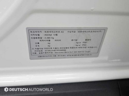 벤츠 GLC클래스 X254 GLC300 4MATIC 사진 20
