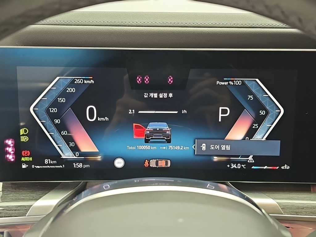 차량사진 6