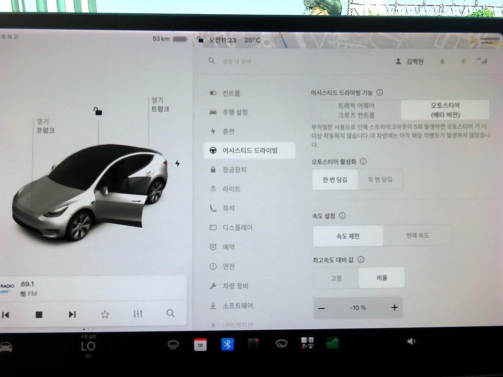 차량사진 12