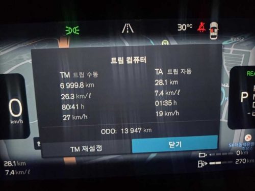 볼보 XC60 D4 사진 9
