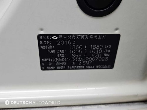 르노코리아(삼성) SM7노바 2.0 LPe 사진 20