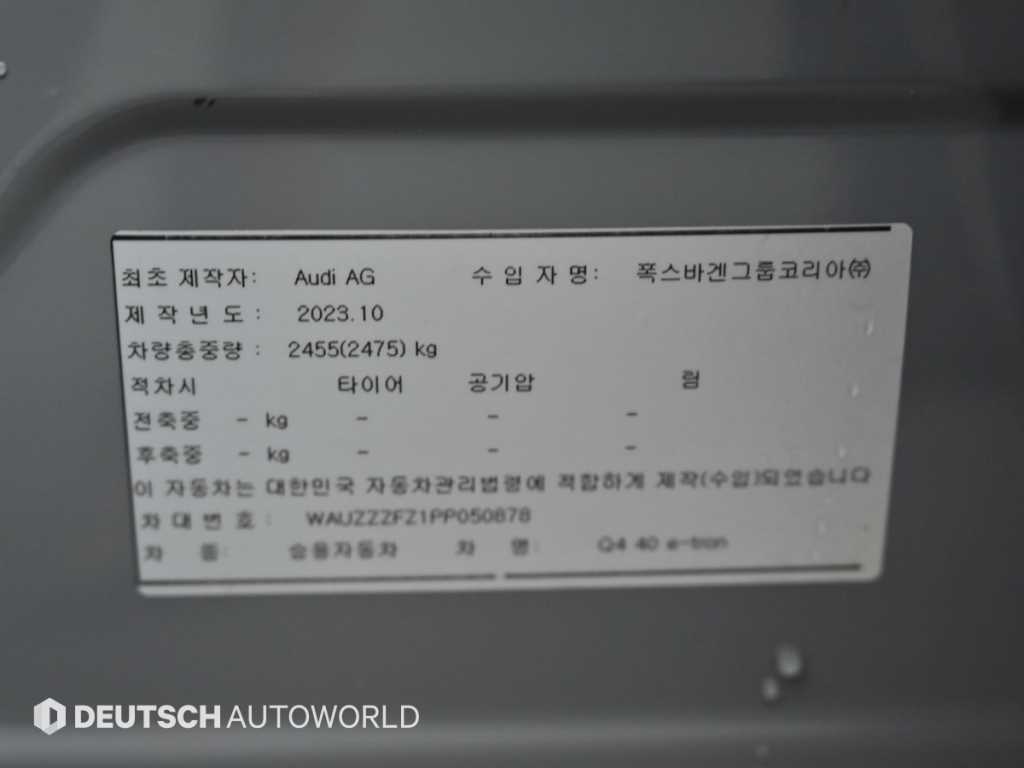 차량사진 20