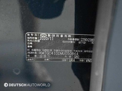 제네시스 G80(RG3) 3.5 가솔린 터보 AWD 사진 20