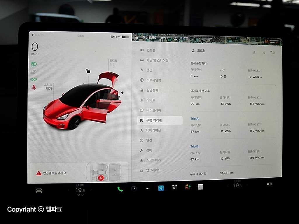 차량사진 6