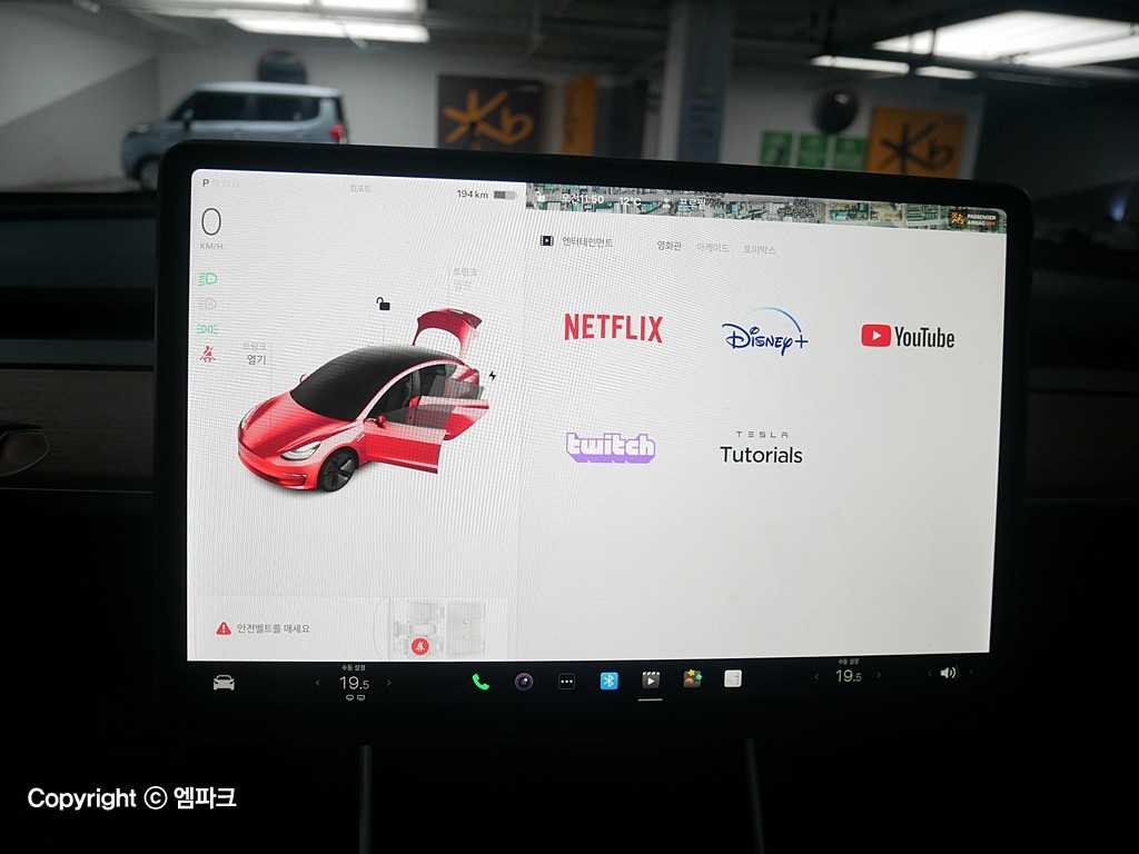 차량사진 14