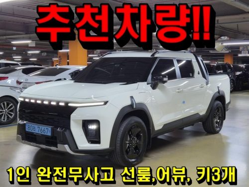 KG모빌리티(쌍용) 무쏘 EV 2WD