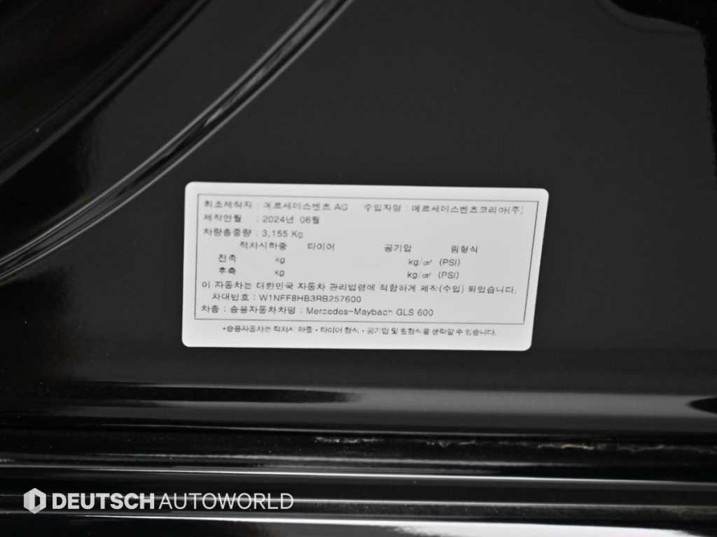 차량사진 20