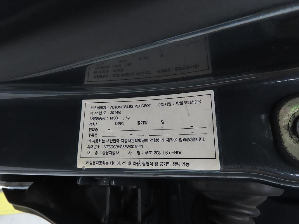 차량사진 16