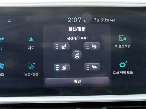 현대 아이오닉 6 롱레인지 사진 16