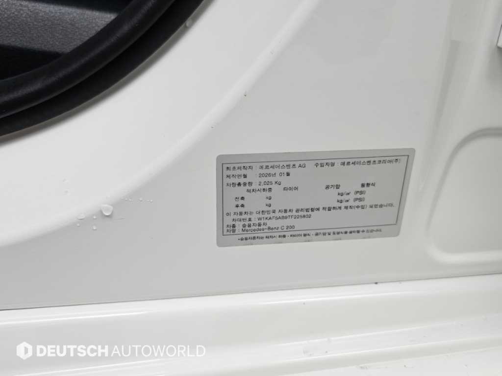 차량사진 20