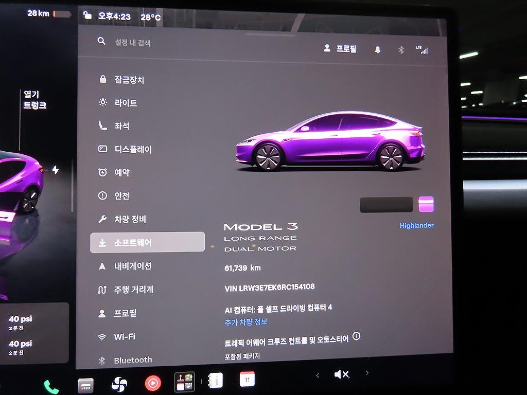 차량사진 9