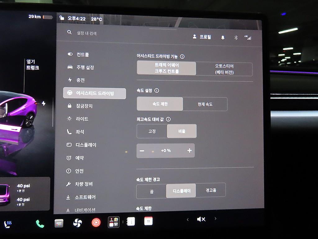 차량사진 14