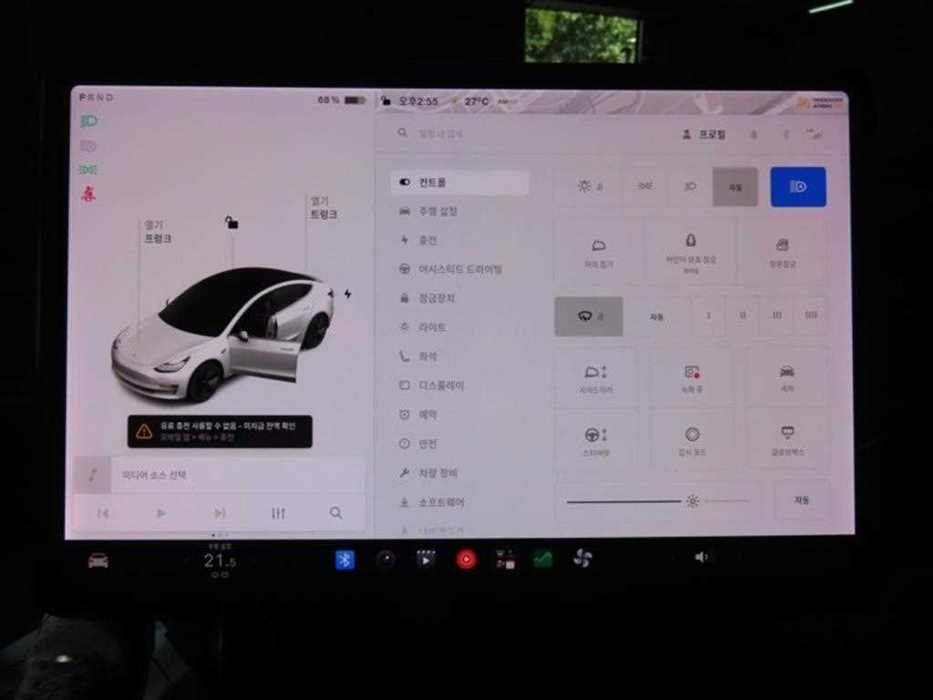 차량사진 8