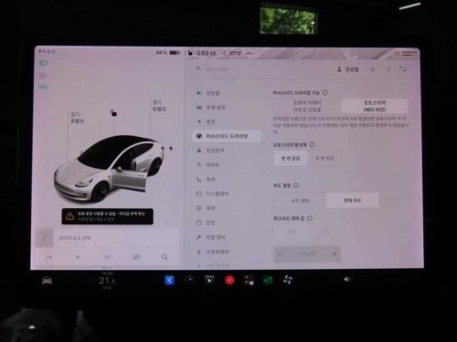 테슬라 모델 3 롱 레인지 사진 7