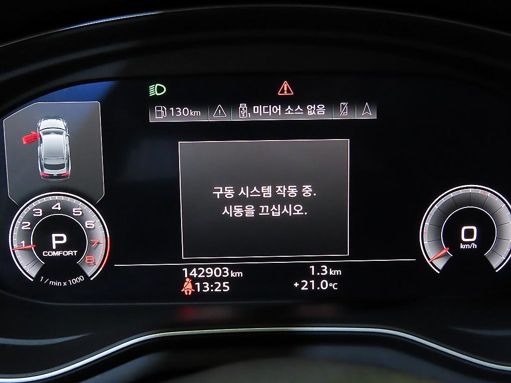 차량사진 9