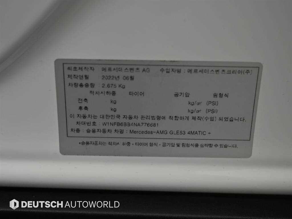 차량사진 20