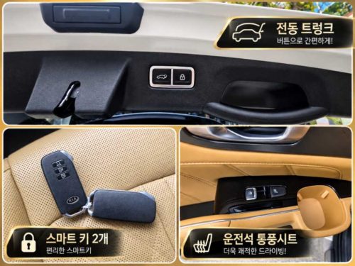 기아 쏘렌토 4세대(MQ4) 디젤 2.2 2WD 시그니처 사진 10
