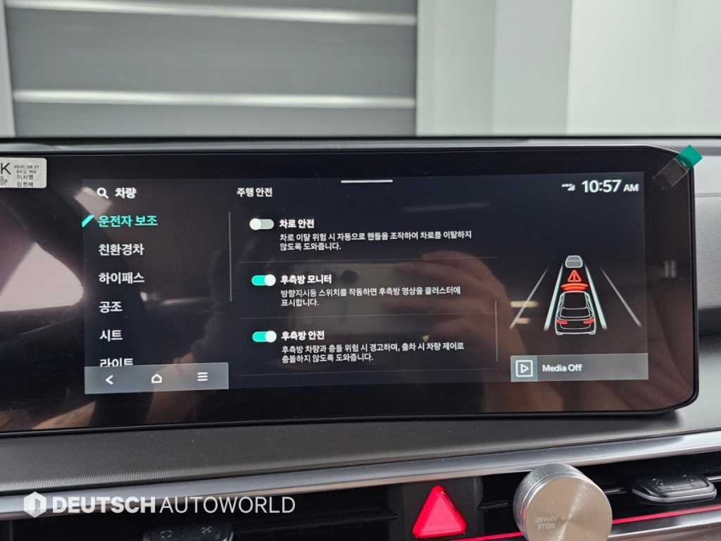 차량사진 17
