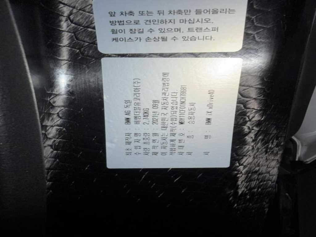 차량사진 20