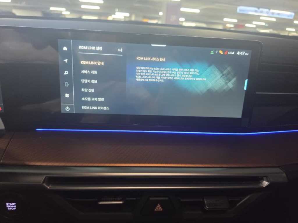 차량사진 9