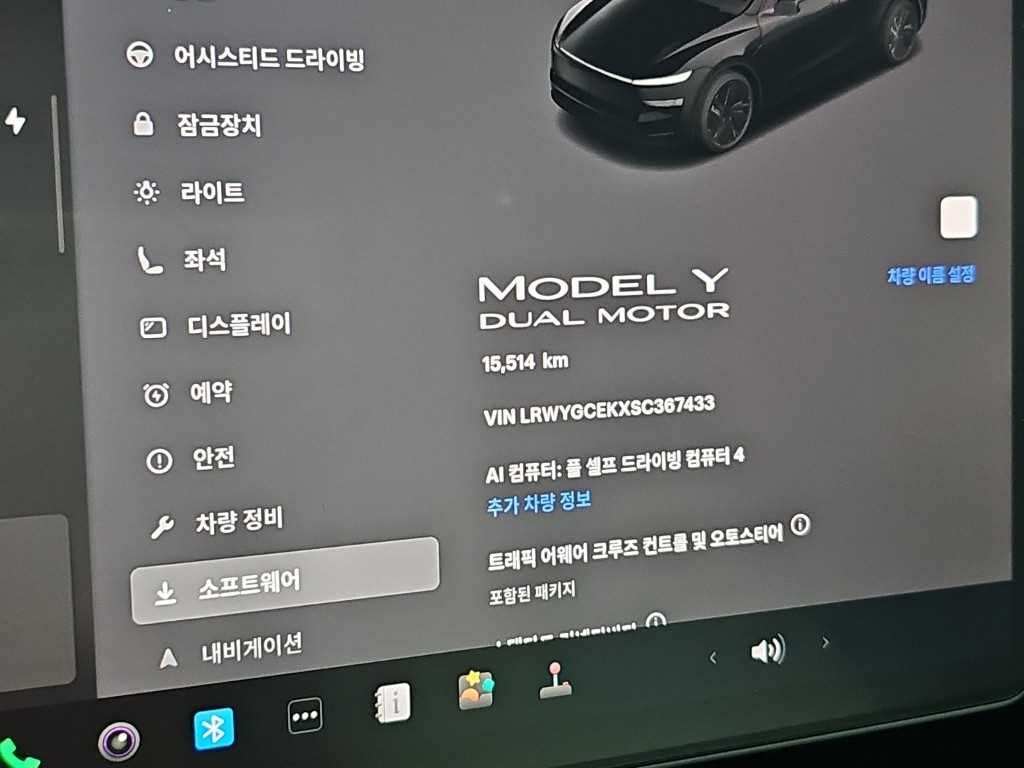 차량사진 6
