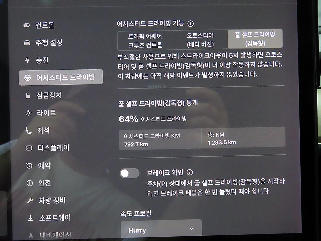 차량사진 13