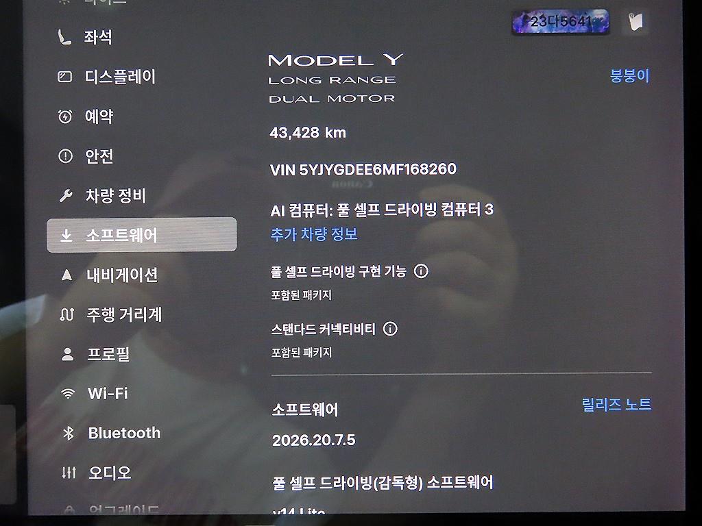 차량사진 14