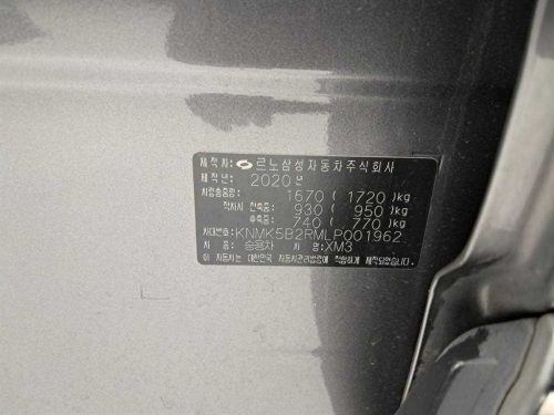 르노코리아(삼성) XM3 1.3 TCe RE 시그니처 사진 17