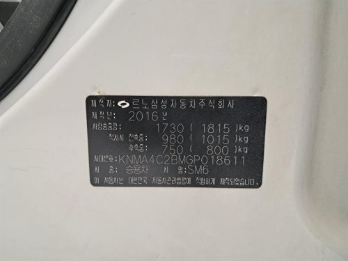 르노코리아(삼성) SM6 가솔린 2.0 GDe 사진 16