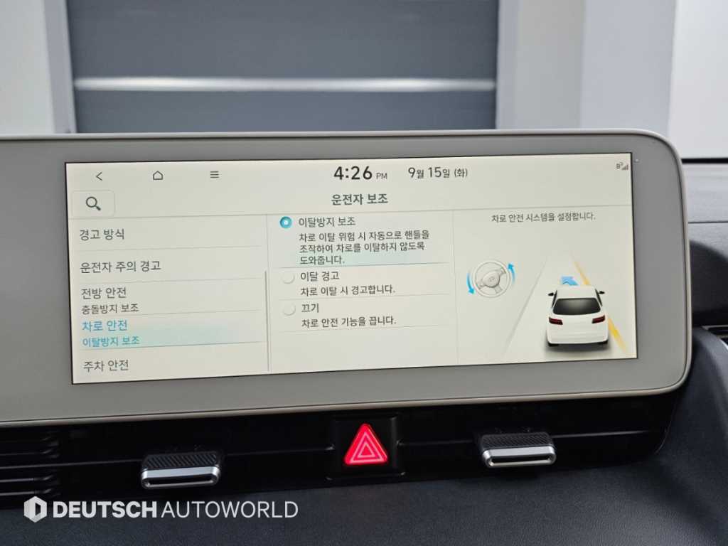 차량사진 17