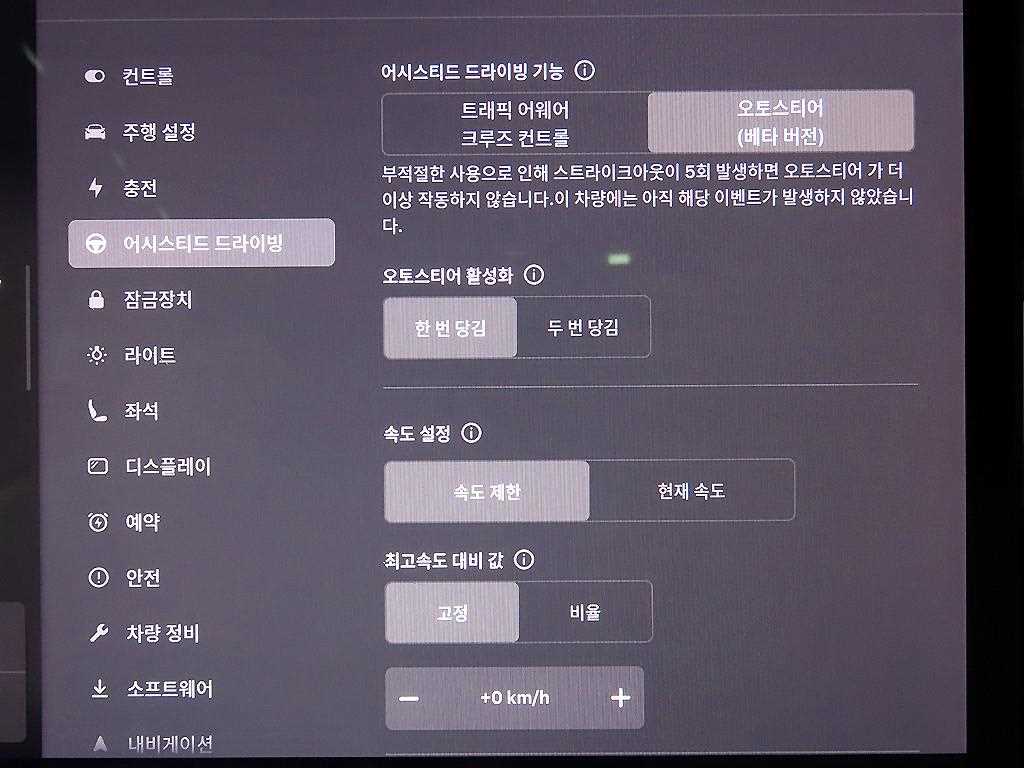 차량사진 13