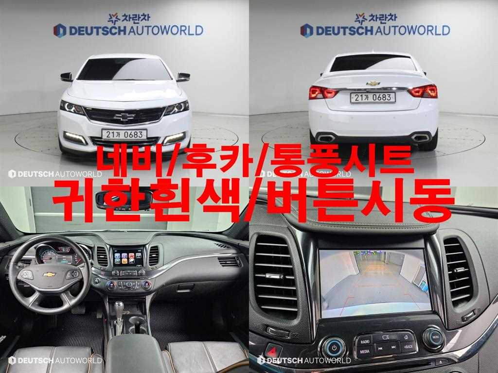 차량사진 1