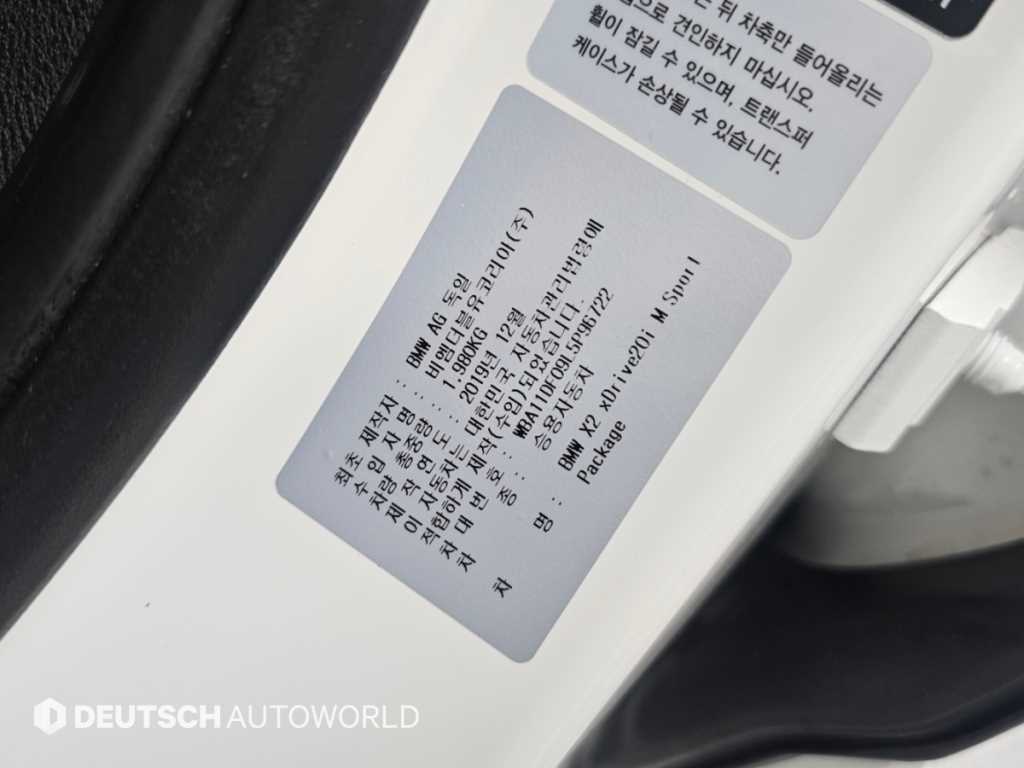 차량사진 20