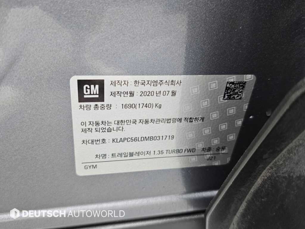 차량사진 20