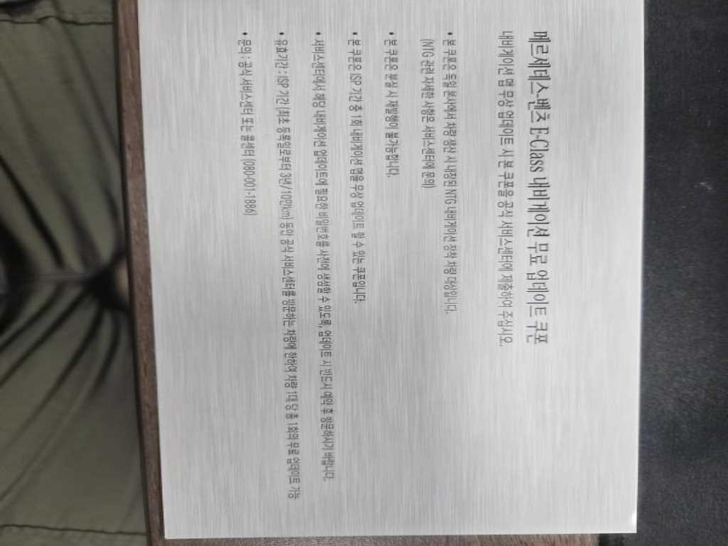 차량사진 9