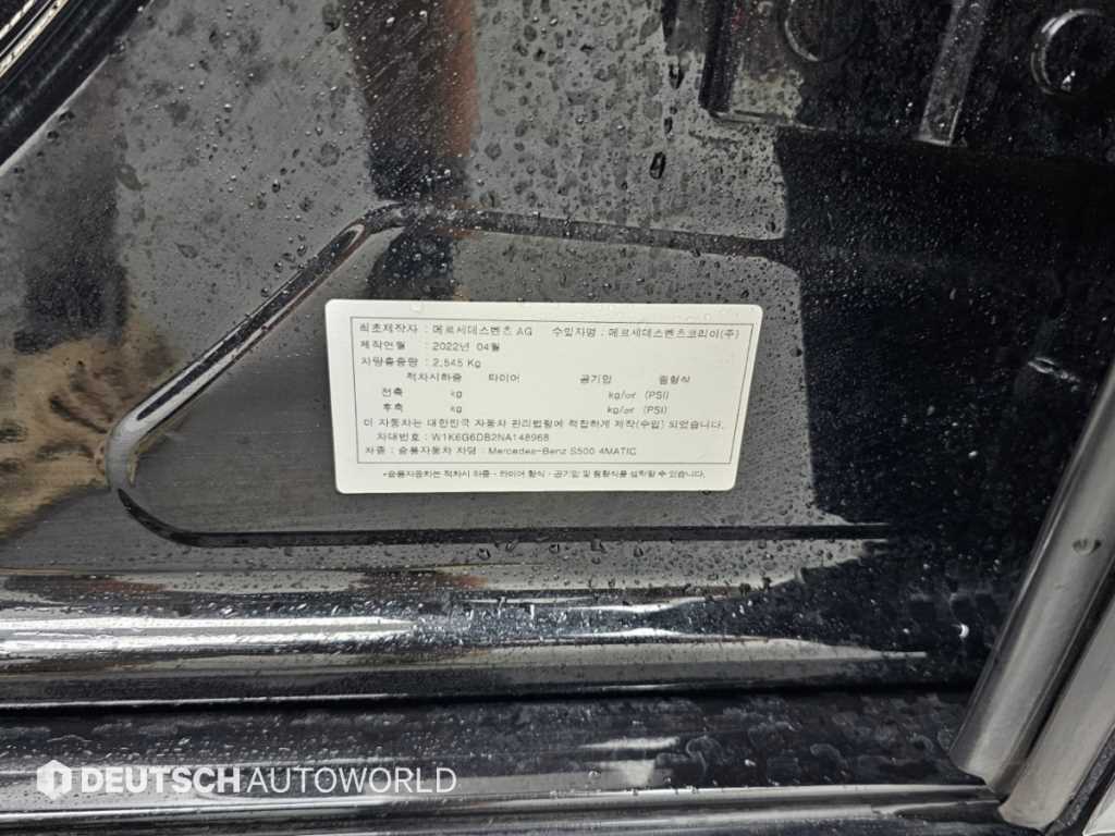 차량사진 20