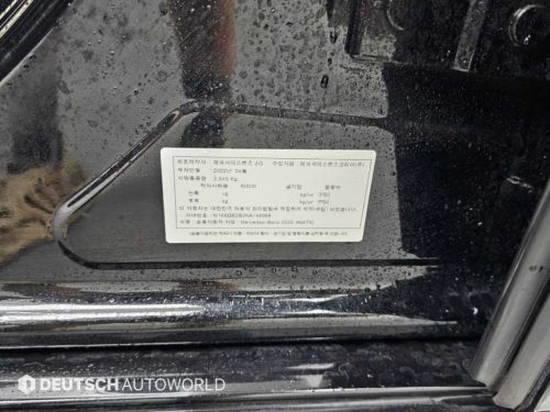 벤츠 S클래스-W223 S500L 4MATIC 사진 20