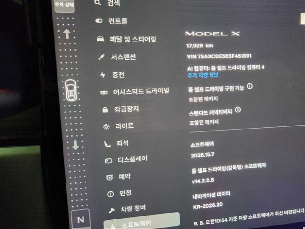 차량사진 8