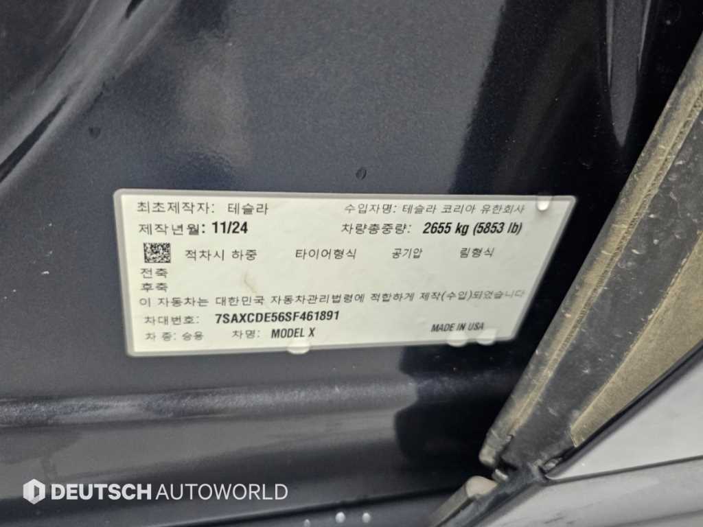 차량사진 19