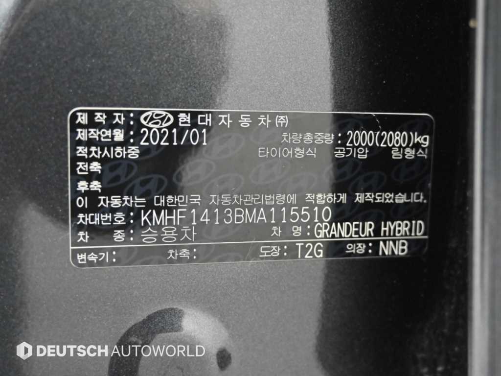 차량사진 20