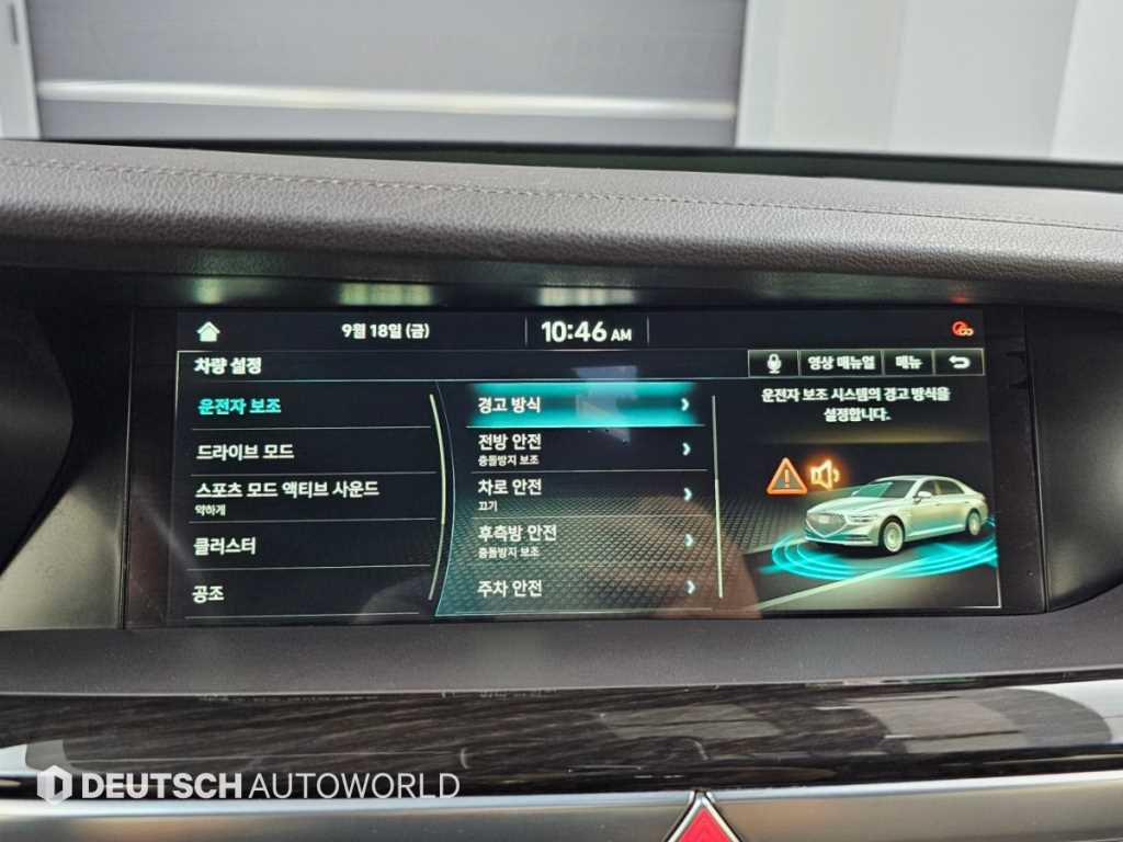 차량사진 17