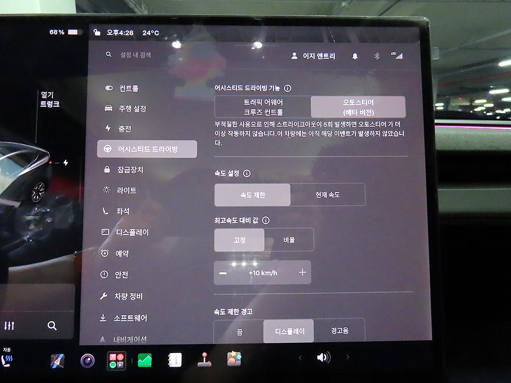 차량사진 13