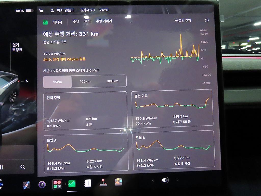 차량사진 14