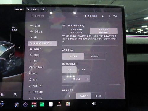 테슬라 모델 Y 사진 13