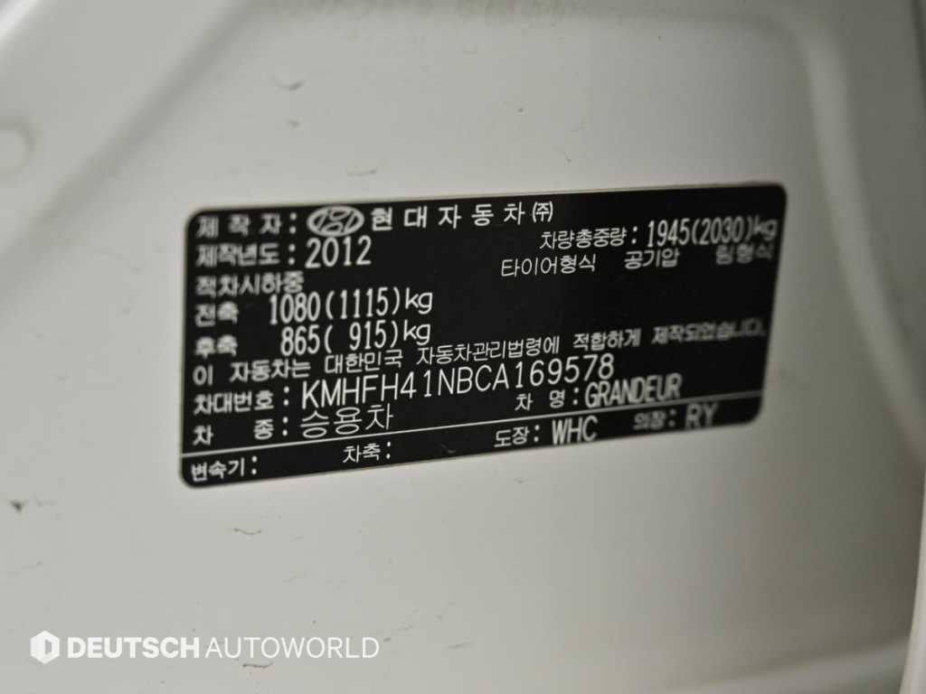 차량사진 20