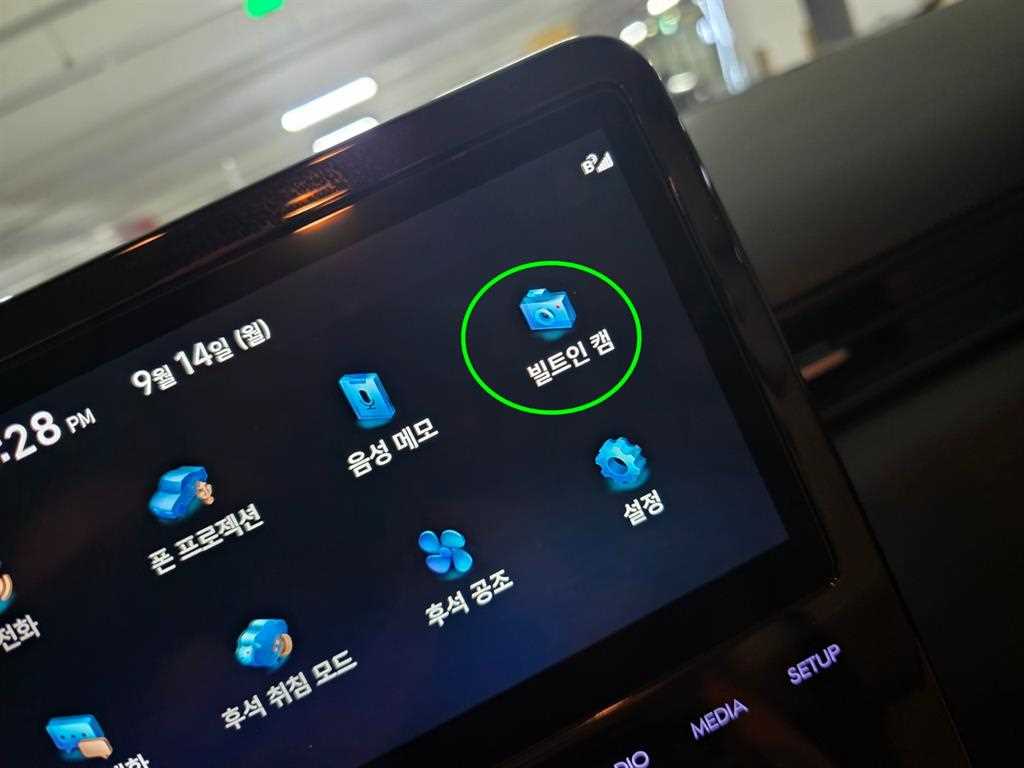 차량사진 20